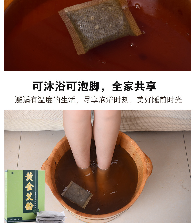 艾草泡腳粉貼牌代加工,見證生產(chǎn)過程
