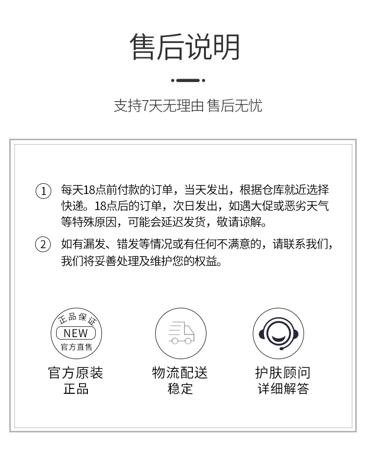 多效去屑修護(hù)洗發(fā)貼牌代加工,加工流程您了解嗎?