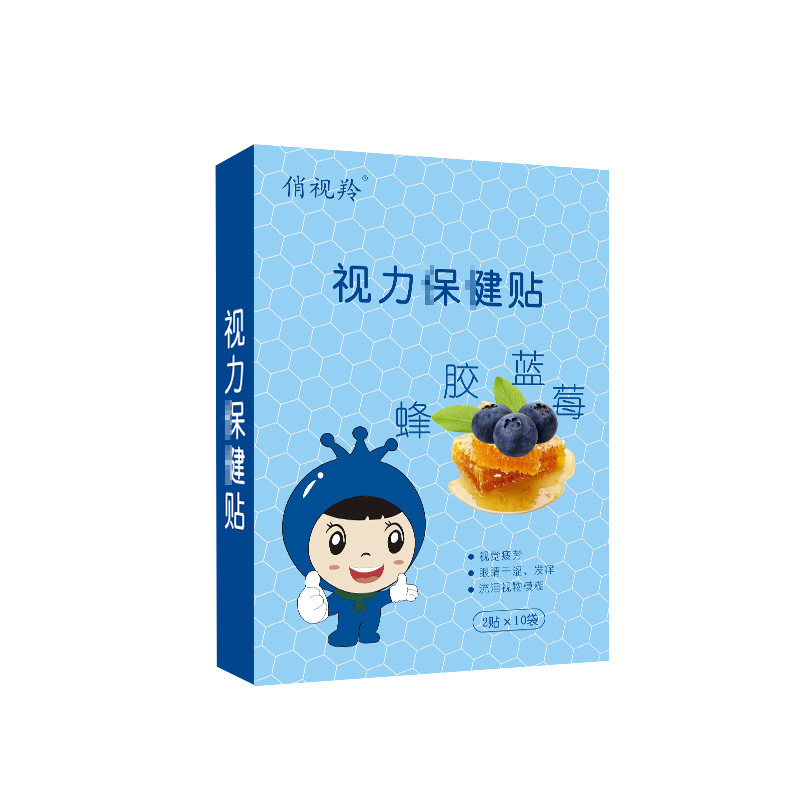 蜂膠藍(lán)莓眼貼.jpg
