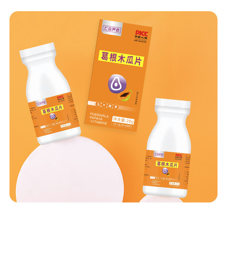 葛根木瓜片貼牌代加工定制,嚴(yán)格把控產(chǎn)品品質(zhì)