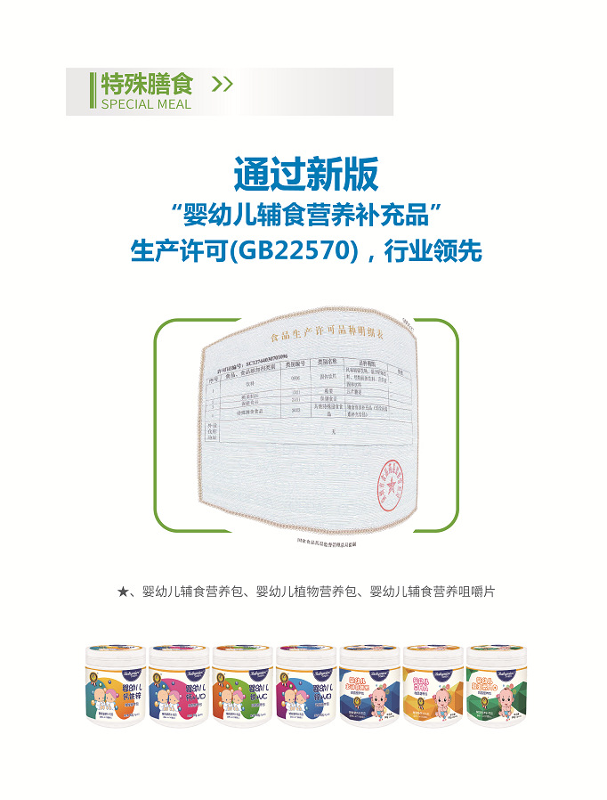 益生菌果蔬酵素片生產(chǎn)基地膠原蛋白壓片糖果貼牌代加工oem,品質(zhì)看得見