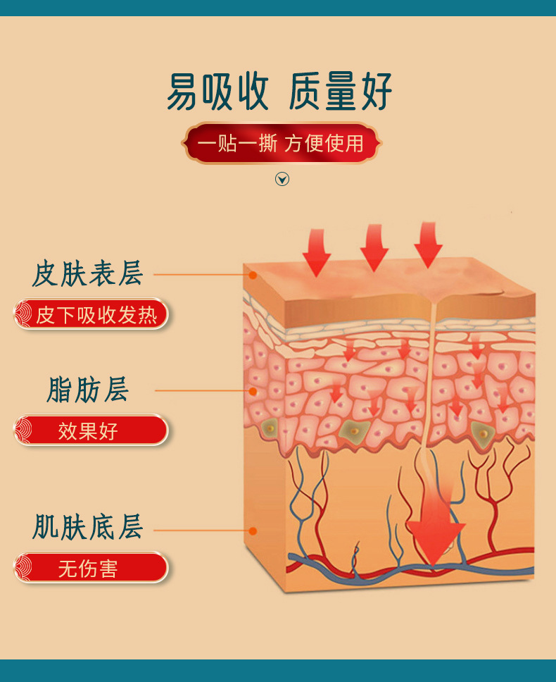 6-詳情圖.jpg