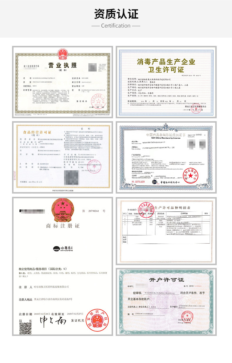哪里代加工婦科凝膠,1000多種傳統(tǒng)配方,嚴格精選真材實料,產(chǎn)能大,出貨快