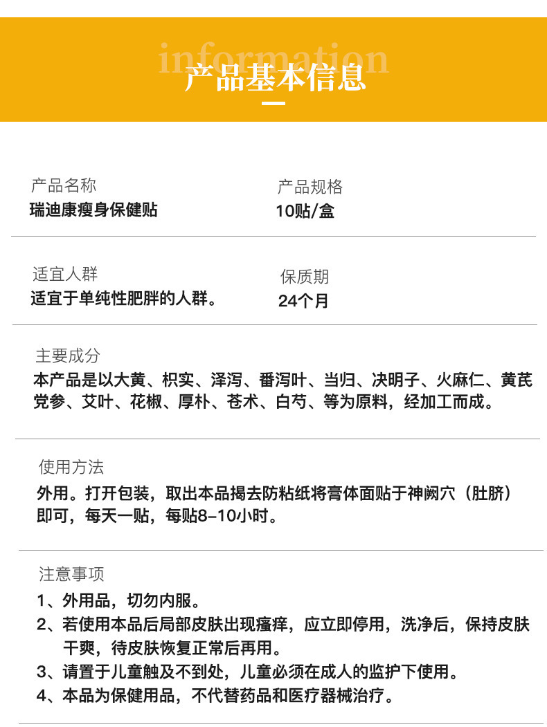 6-詳情圖.jpg