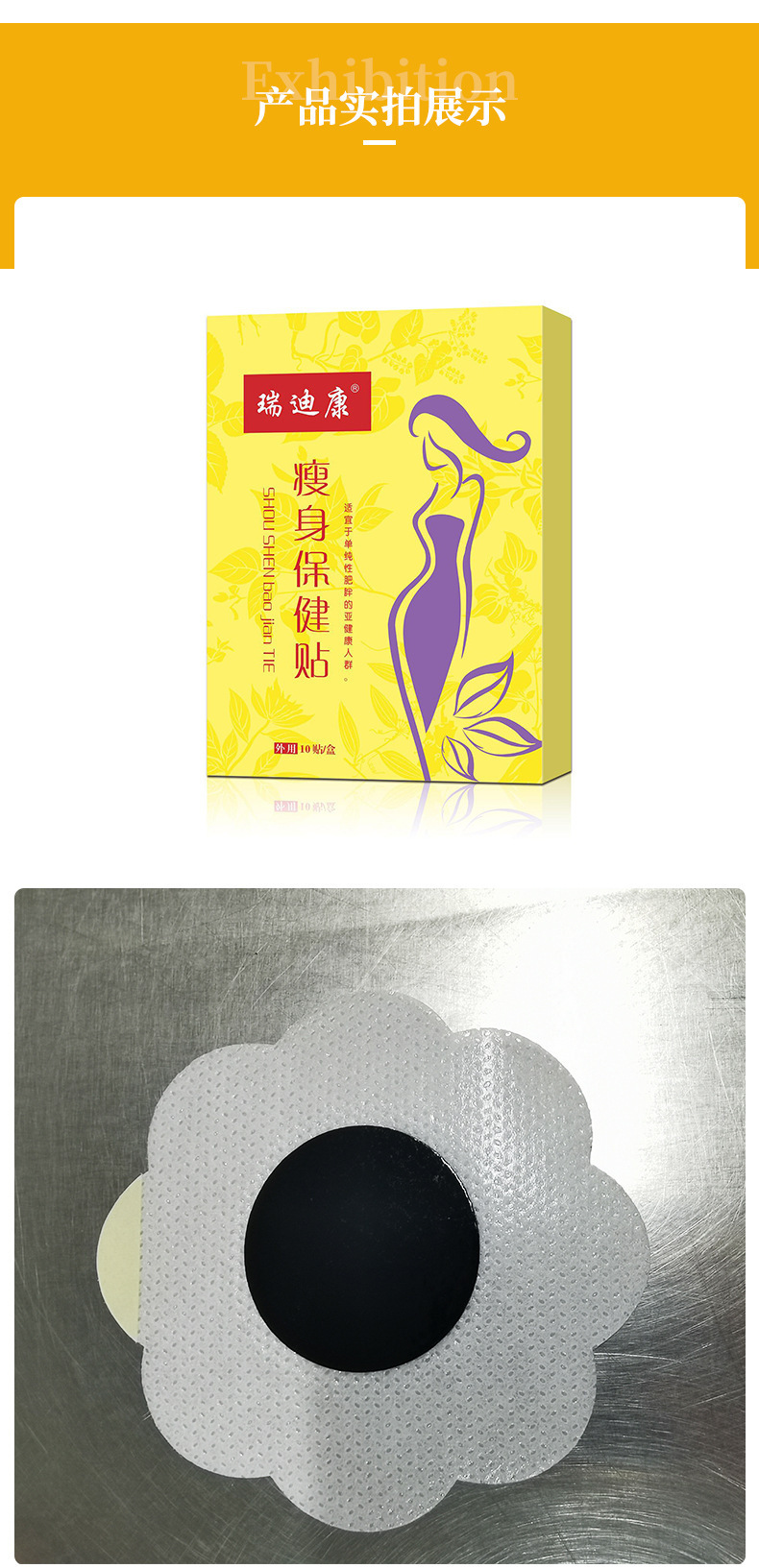 7-詳情圖.jpg