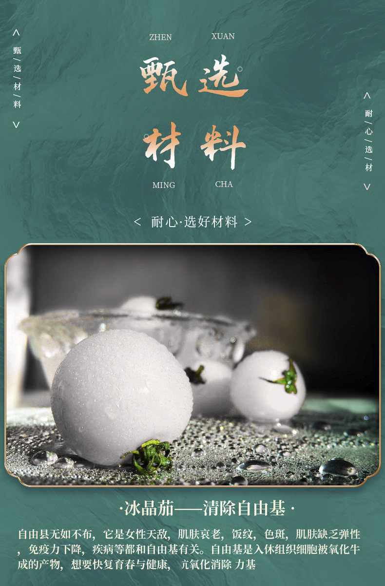 4-詳情圖.jpg