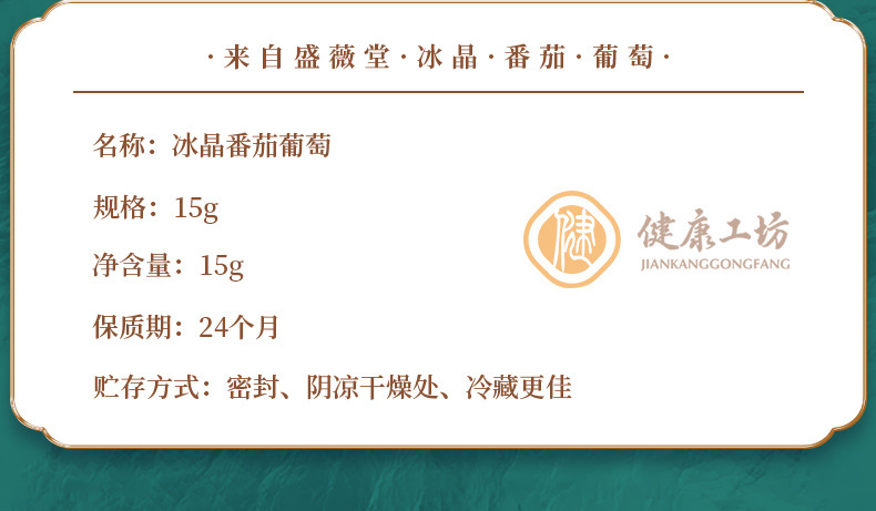2-詳情圖.jpg
