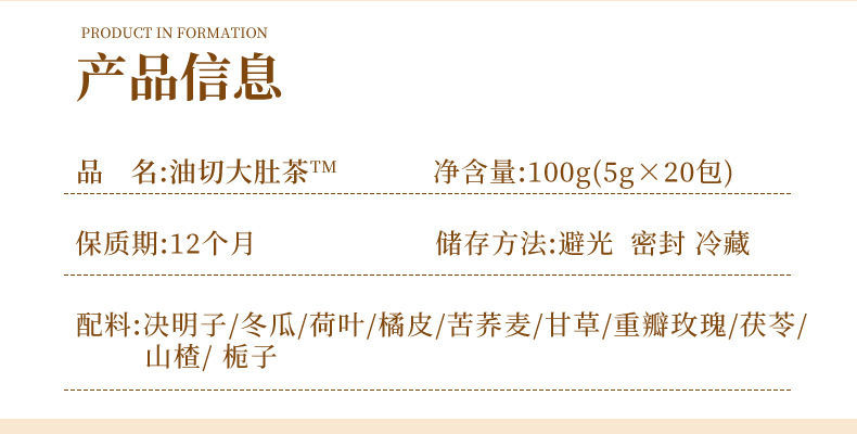 5-詳情圖.jpg