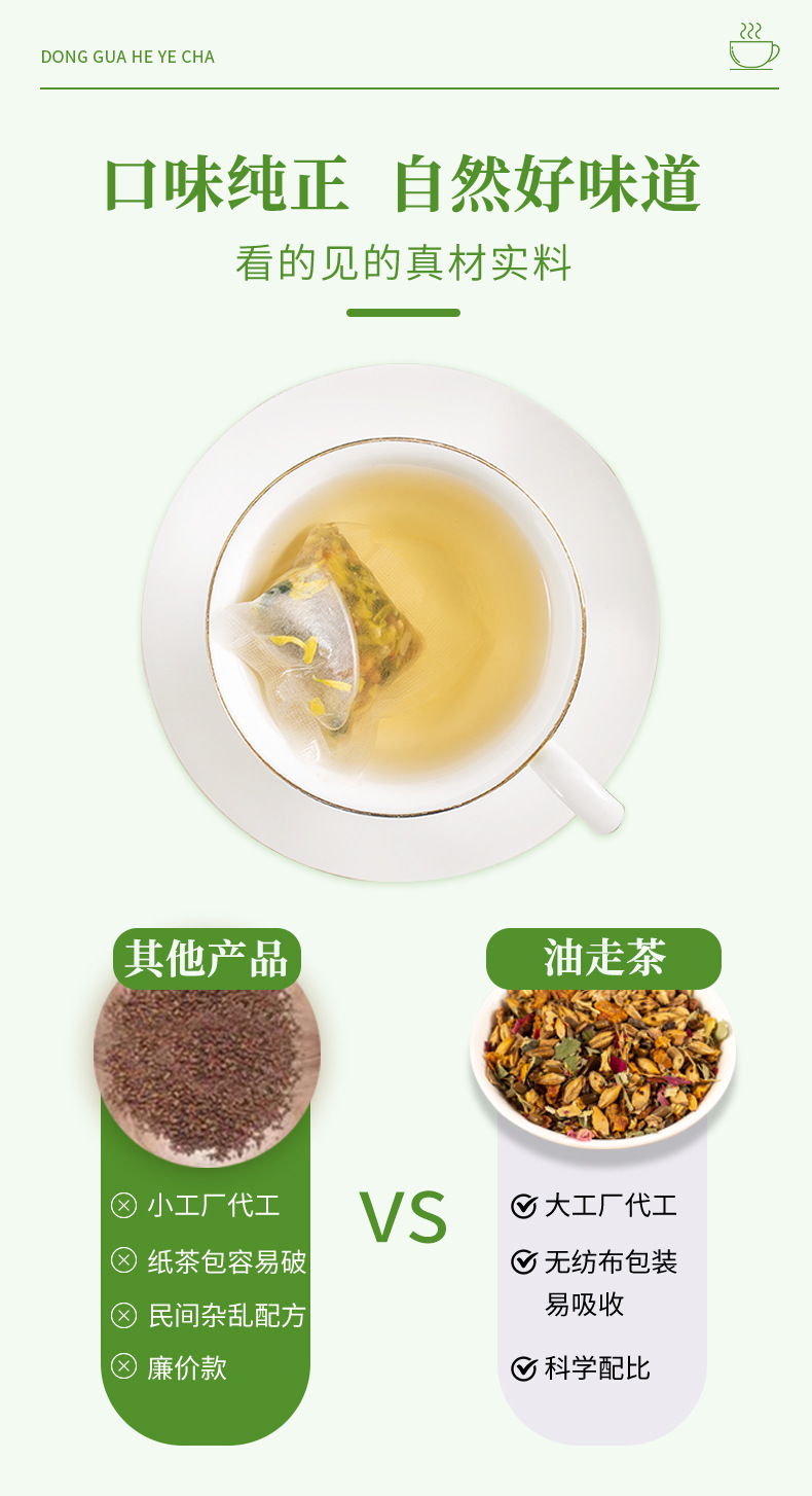 5-詳情圖.jpg