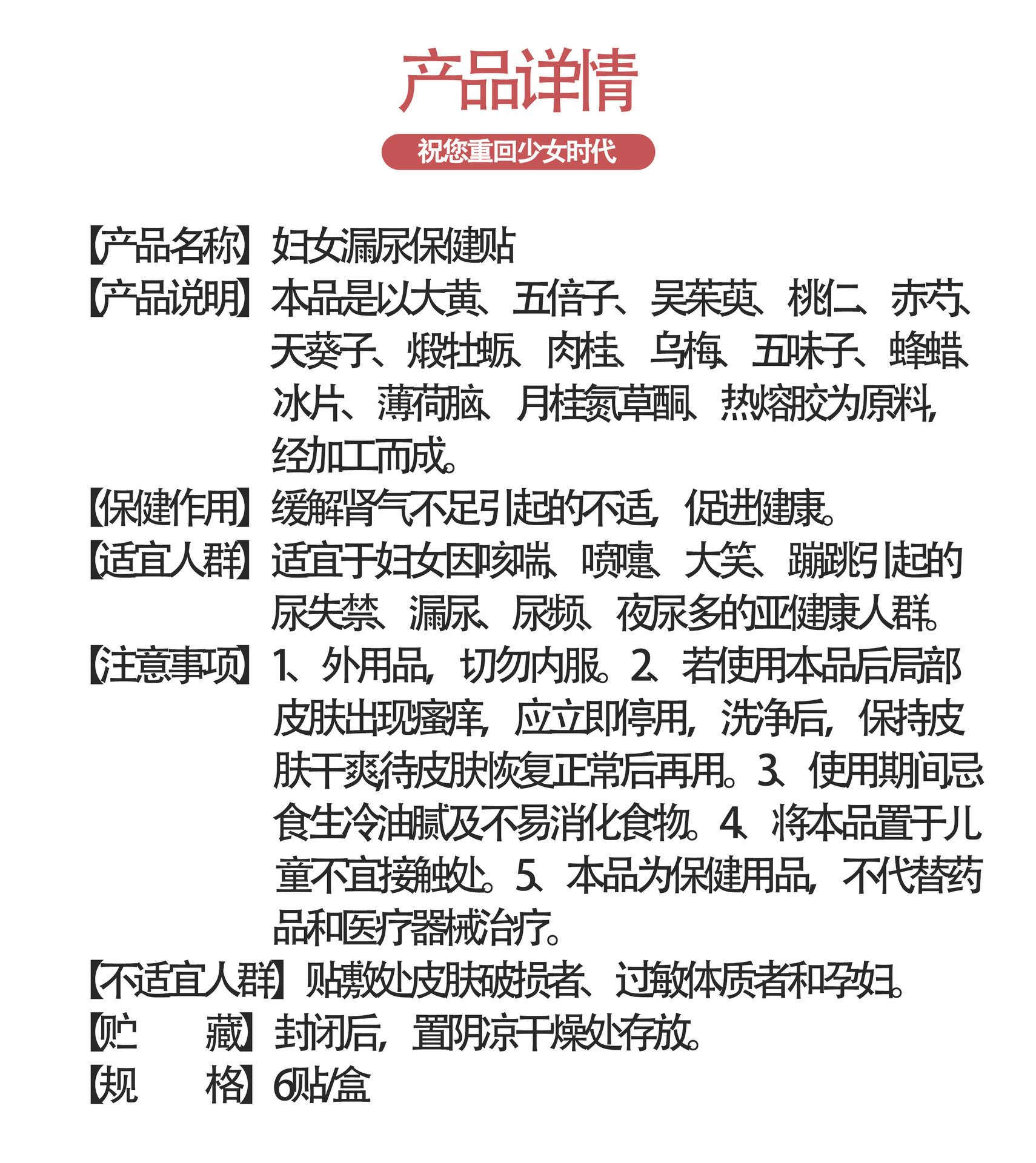 7-詳情圖.jpg