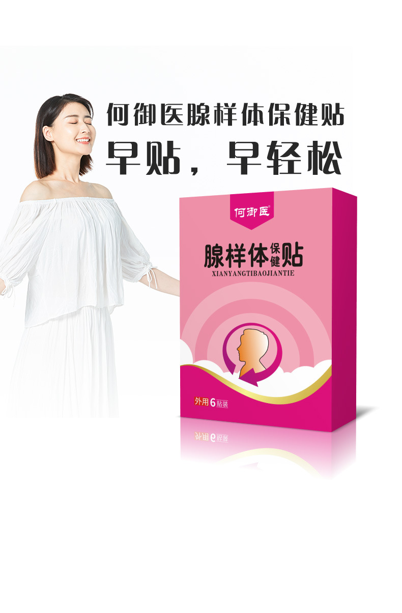 5-詳情圖.jpg