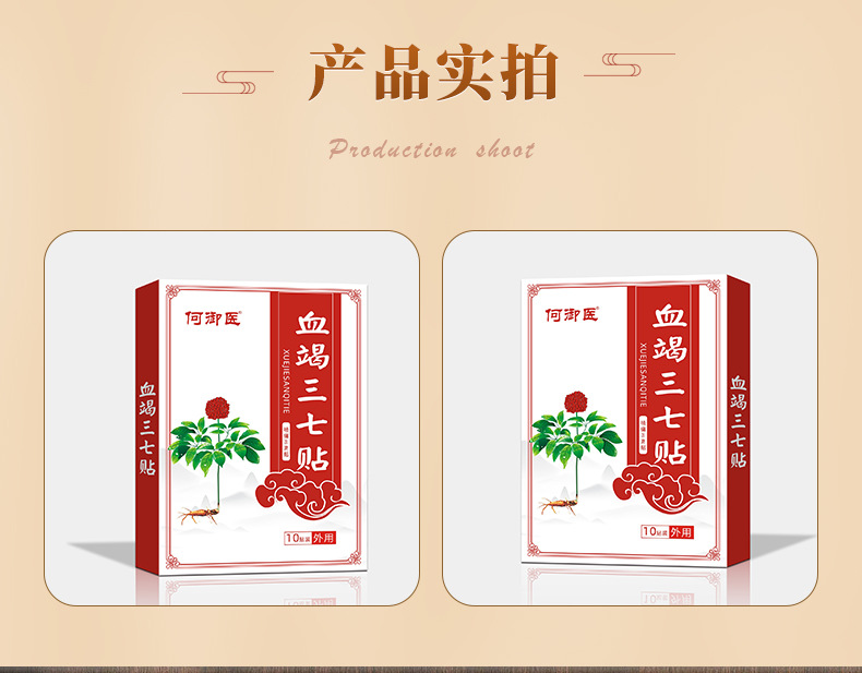 6-詳情圖.jpg