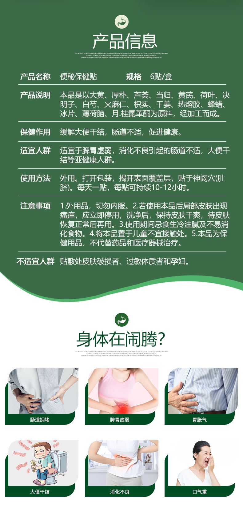 2-詳情圖.jpg