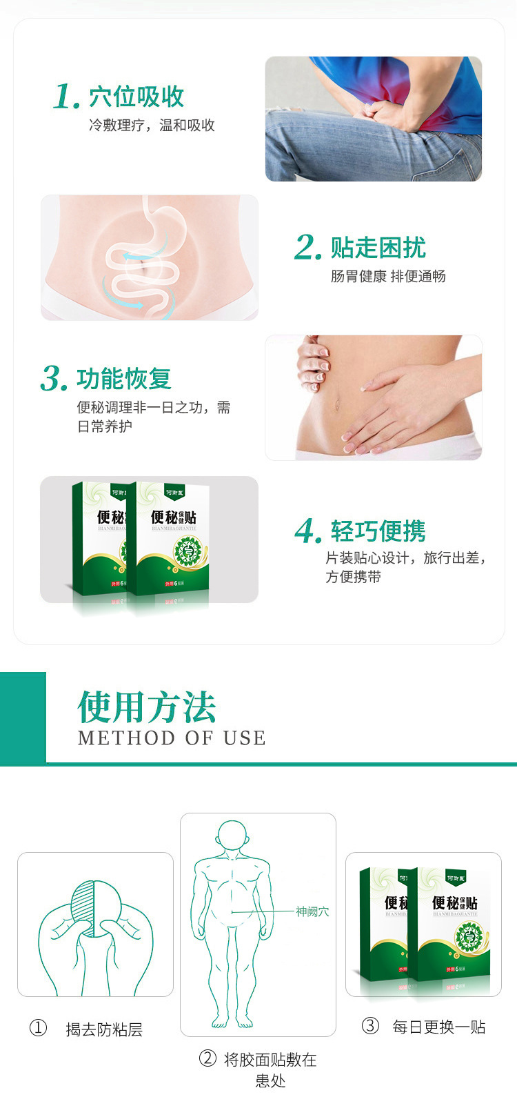 3-詳情圖.jpg
