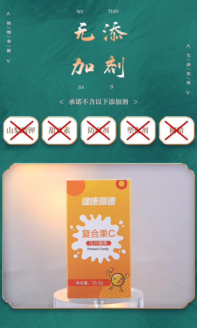 5-詳情圖.jpg
