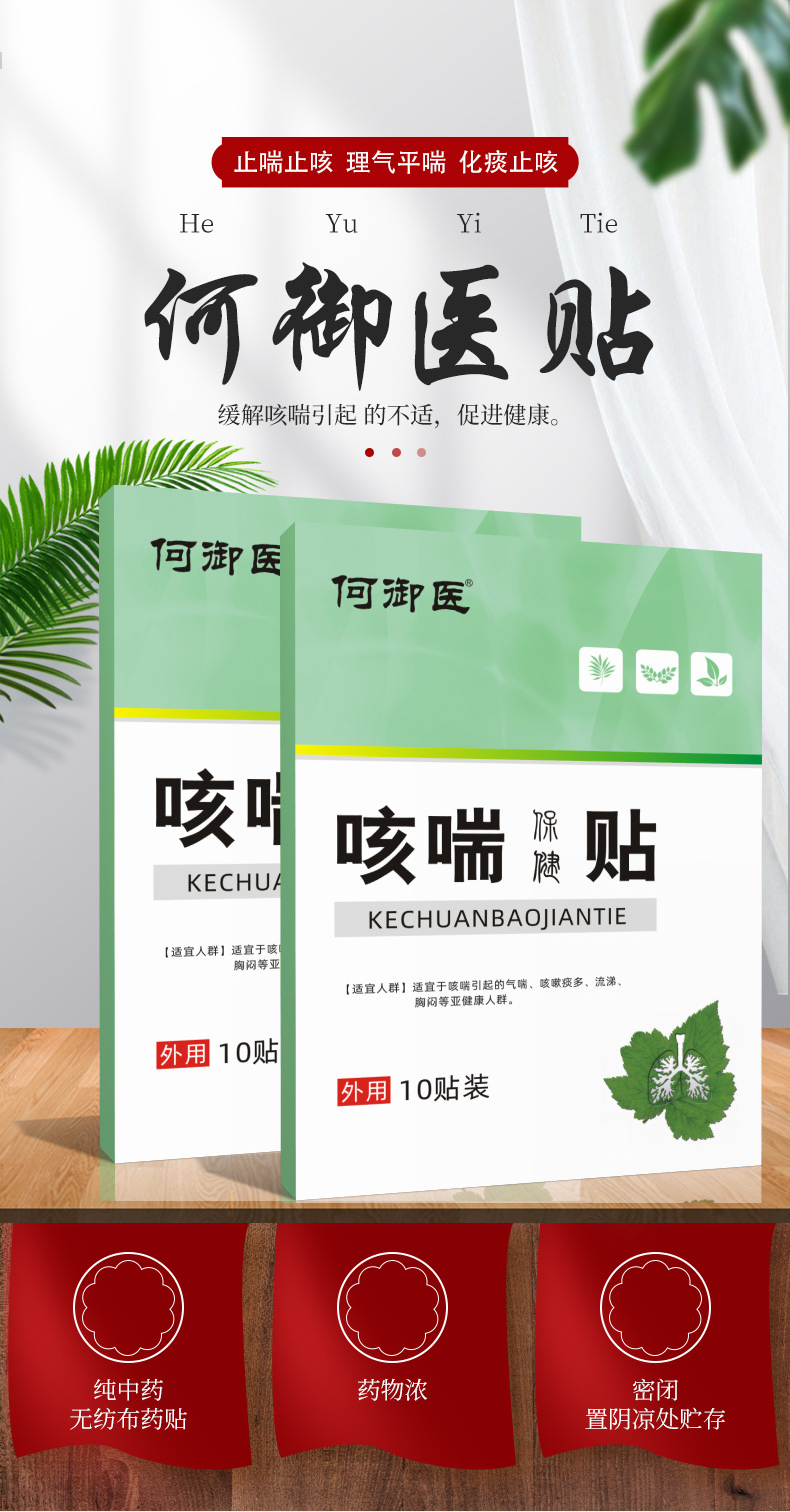 1-詳情圖.jpg