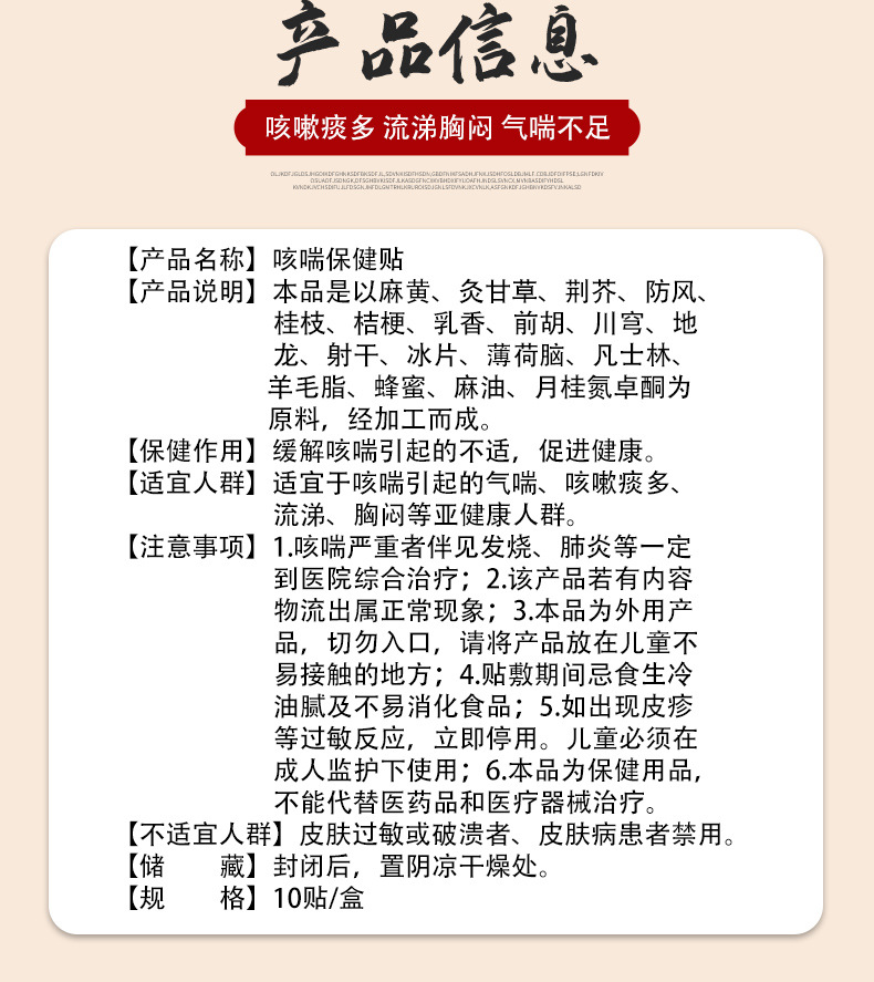 5-詳情圖.jpg