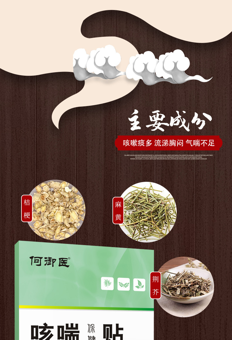 3-詳情圖.jpg