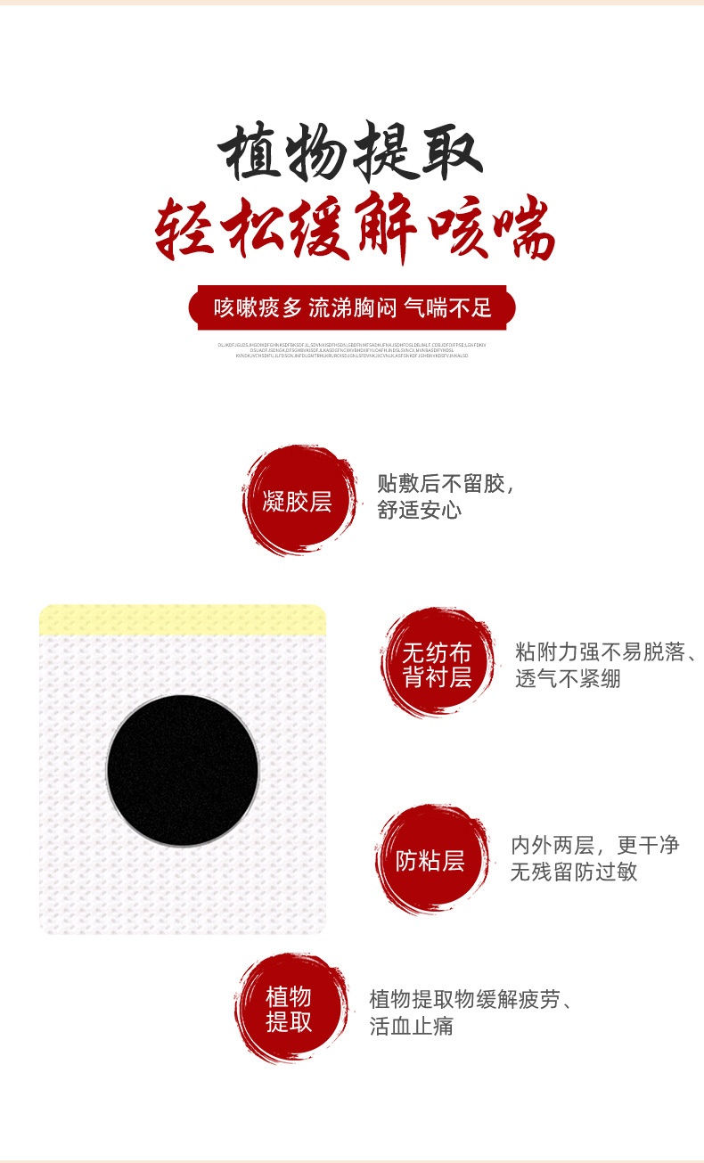 6-詳情圖.jpg