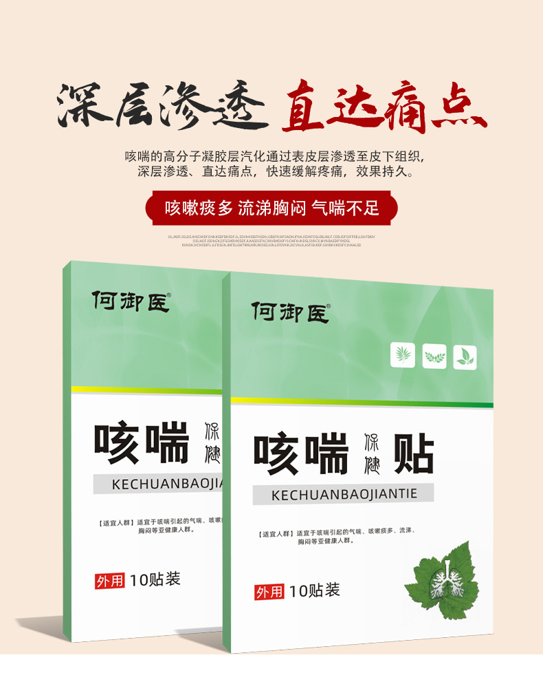 7-詳情圖.jpg