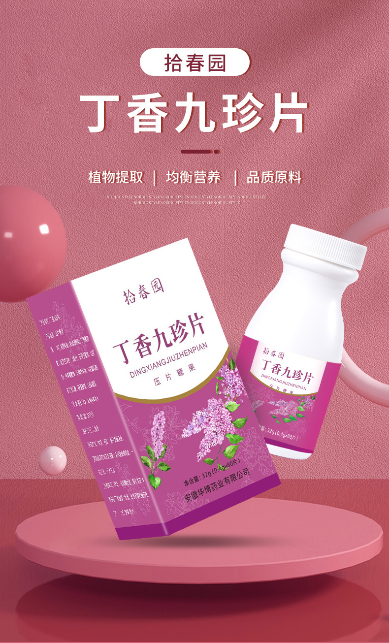 4-詳情圖.jpg