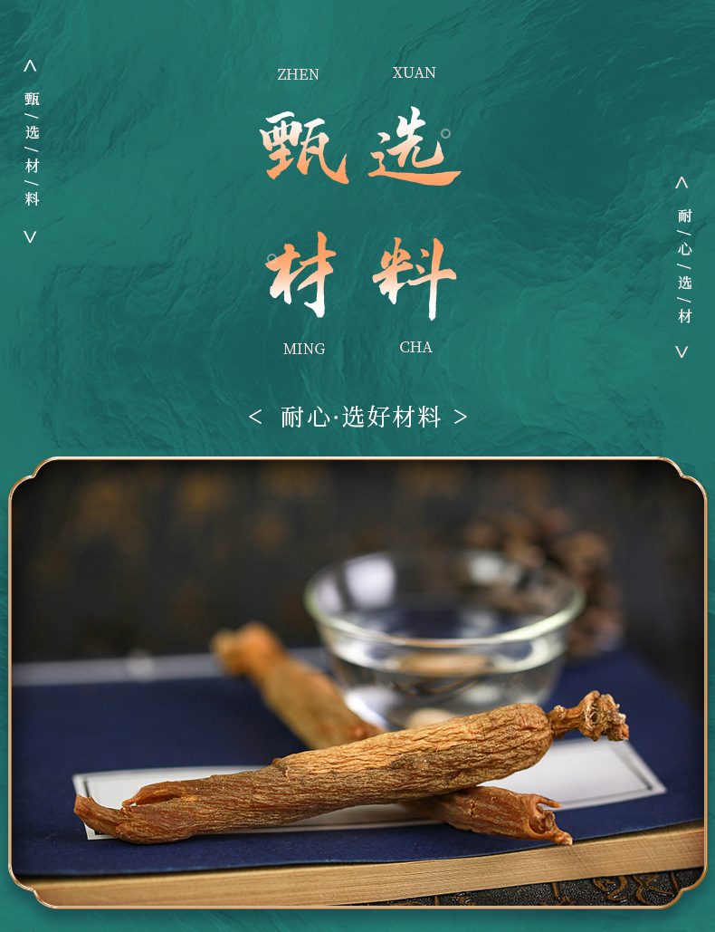 4-詳情圖.jpg