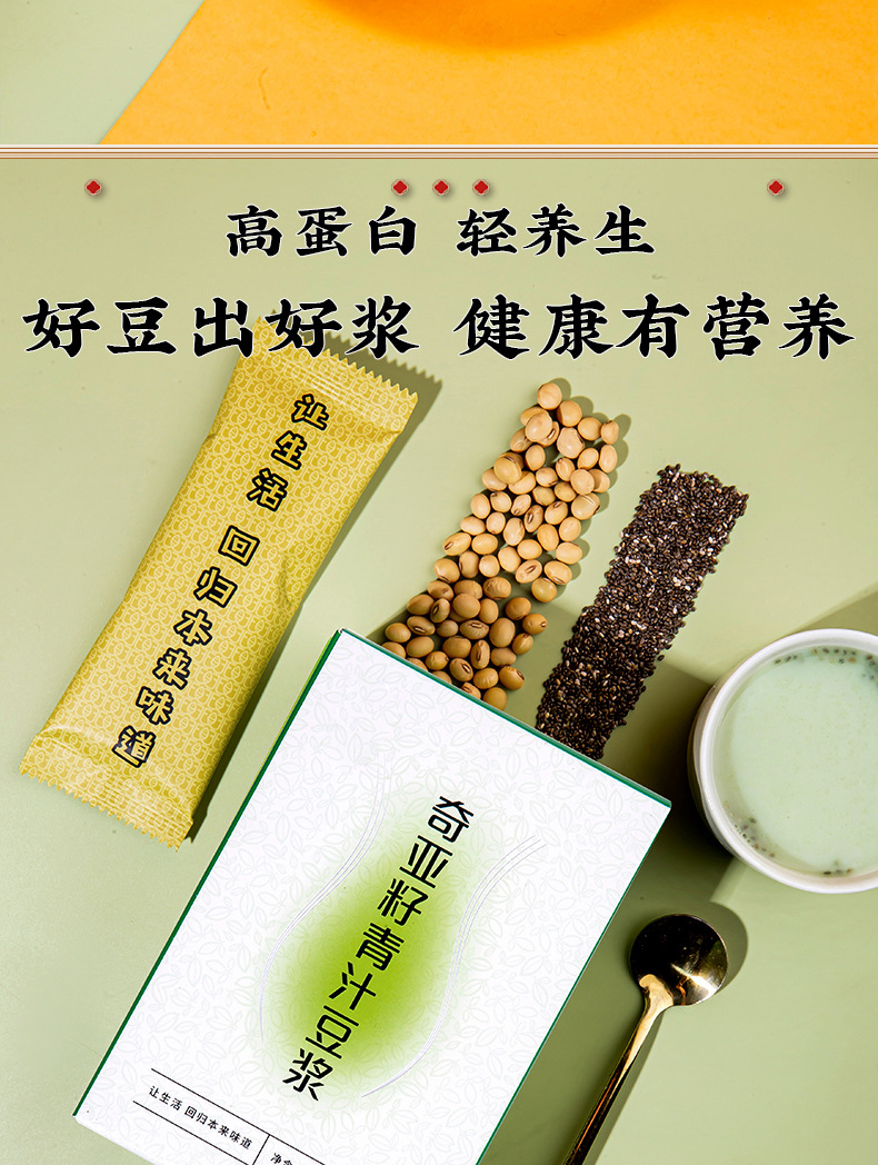 8-詳情圖.jpg