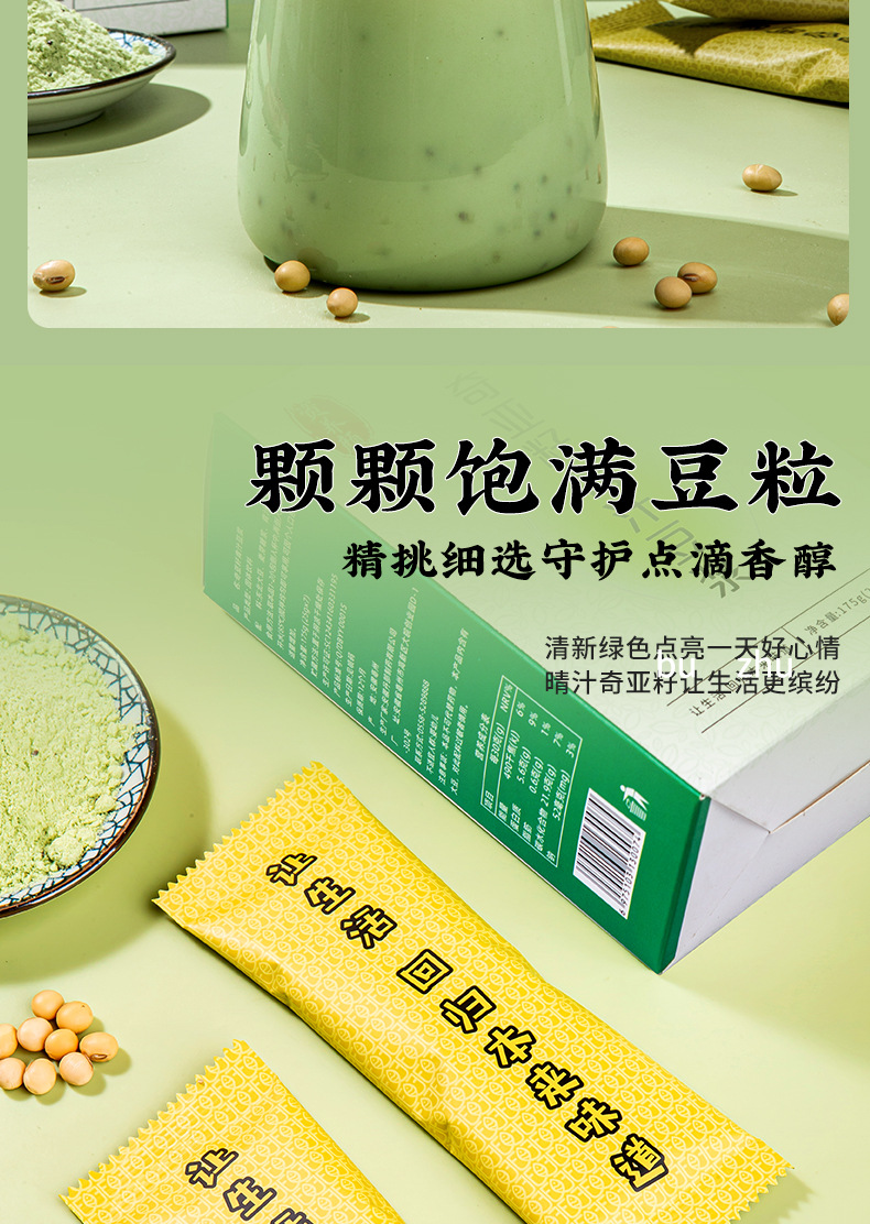 10-詳情圖.jpg