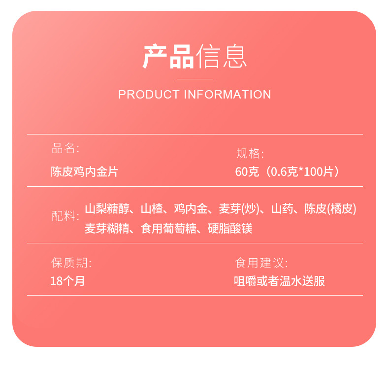 3-詳情圖.jpg