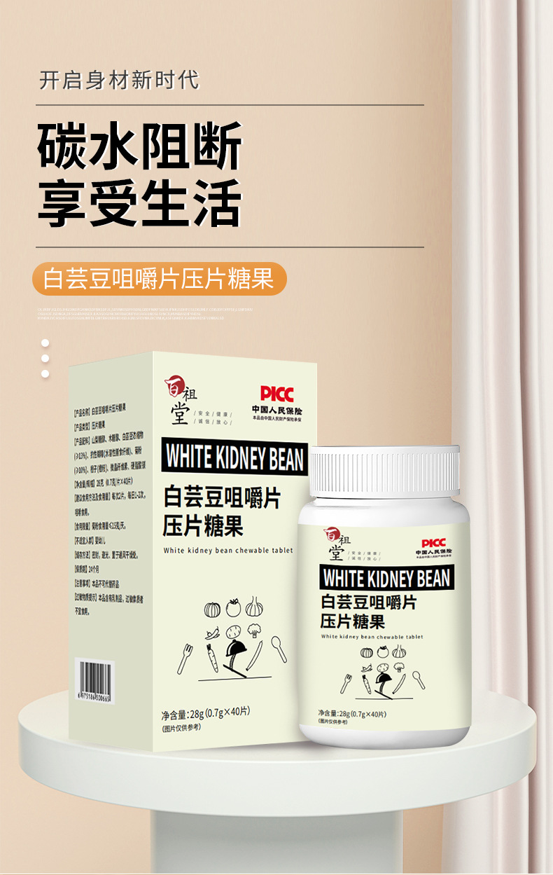 1-詳情圖.jpg