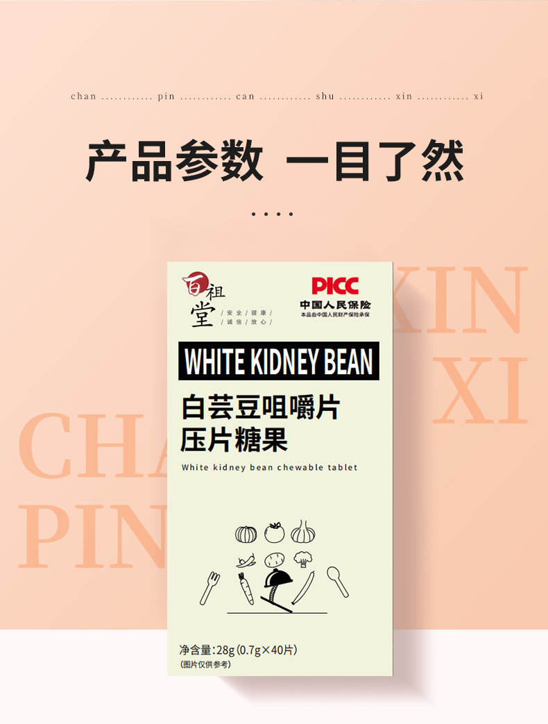 8-詳情圖.jpg