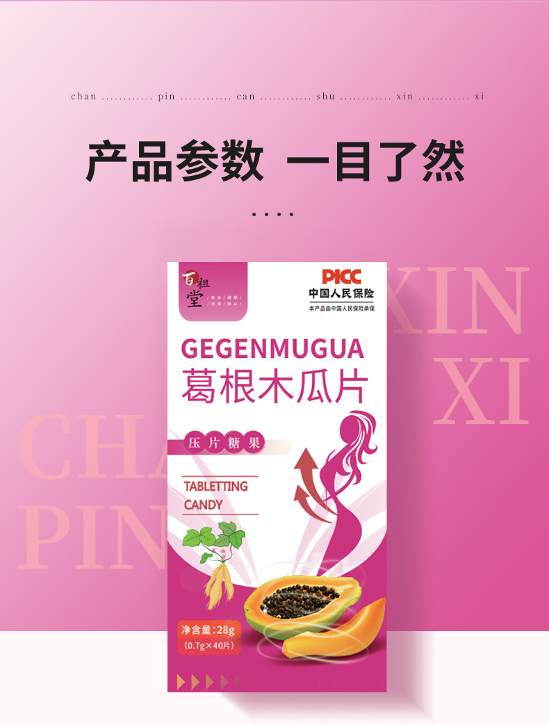 8-詳情圖.jpg