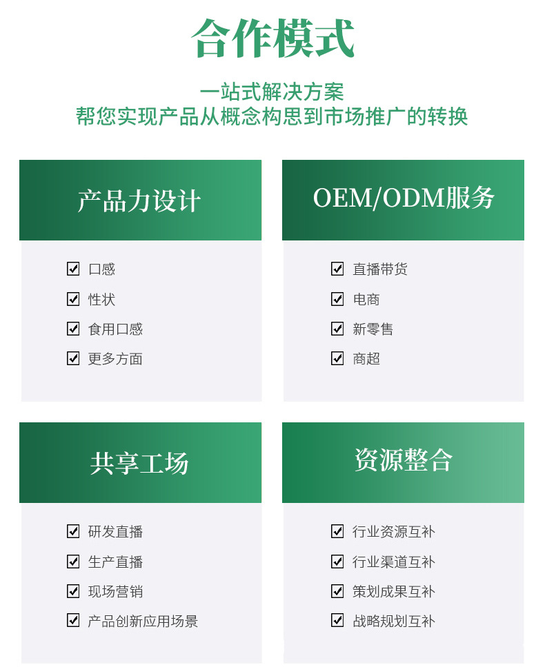 甜橙味維生素C壓片糖果貼牌代加工,放心之選