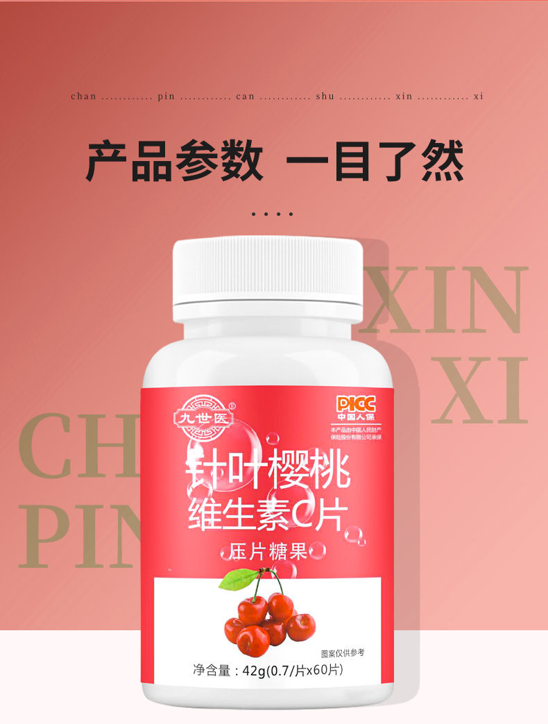 7-詳情圖.jpg