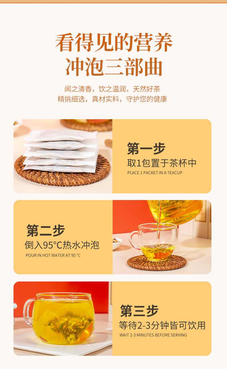 紅豆薏米茶袋泡茶oem貼牌代加工,源頭供貨實(shí)力廠家