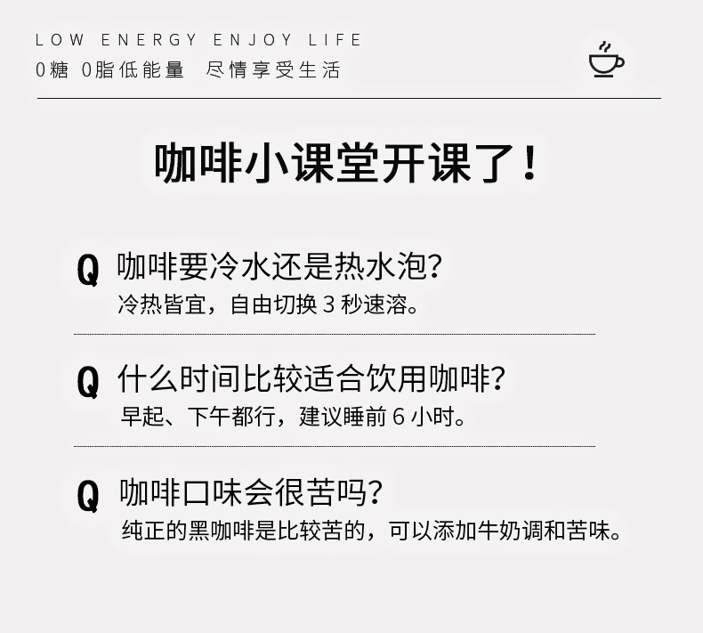 白蕓豆黑咖啡無糖速溶咖啡oem貼牌,實(shí)力廠家拒絕套路
