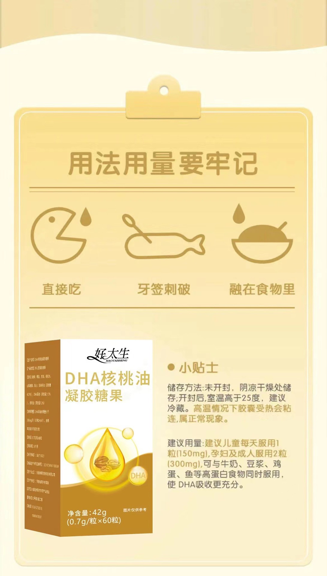 3-詳情圖.jpg