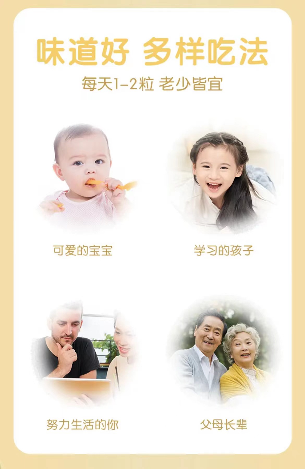 DHA藻油核桃油凝膠糖果貼牌代加工,千萬別錯過