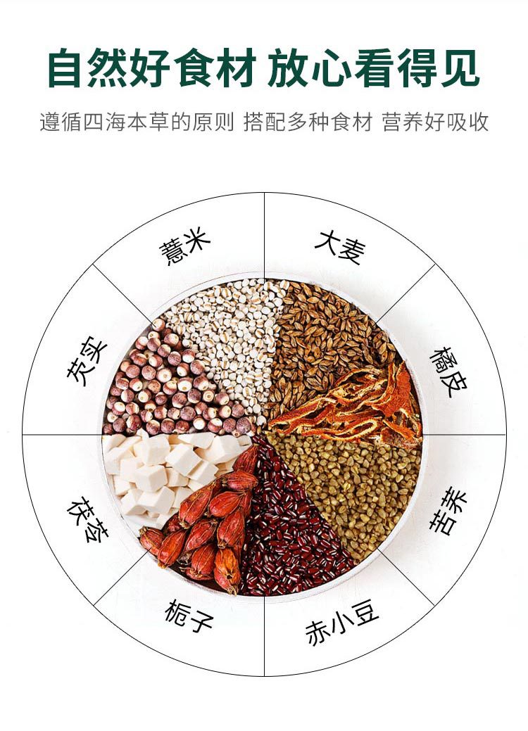 9-詳情圖.jpg