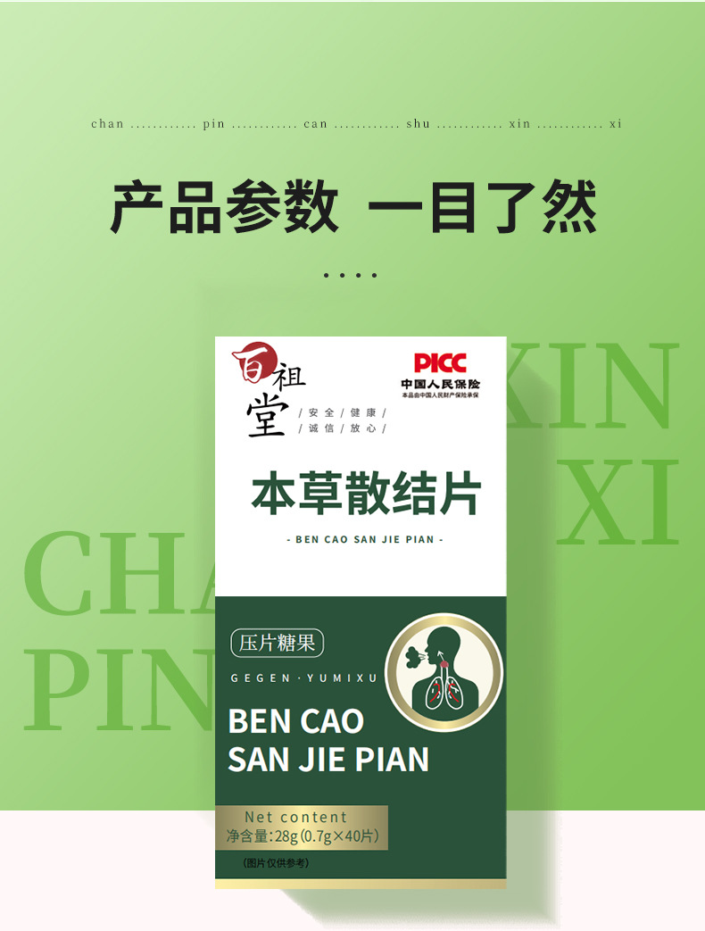 8-詳情圖.jpg