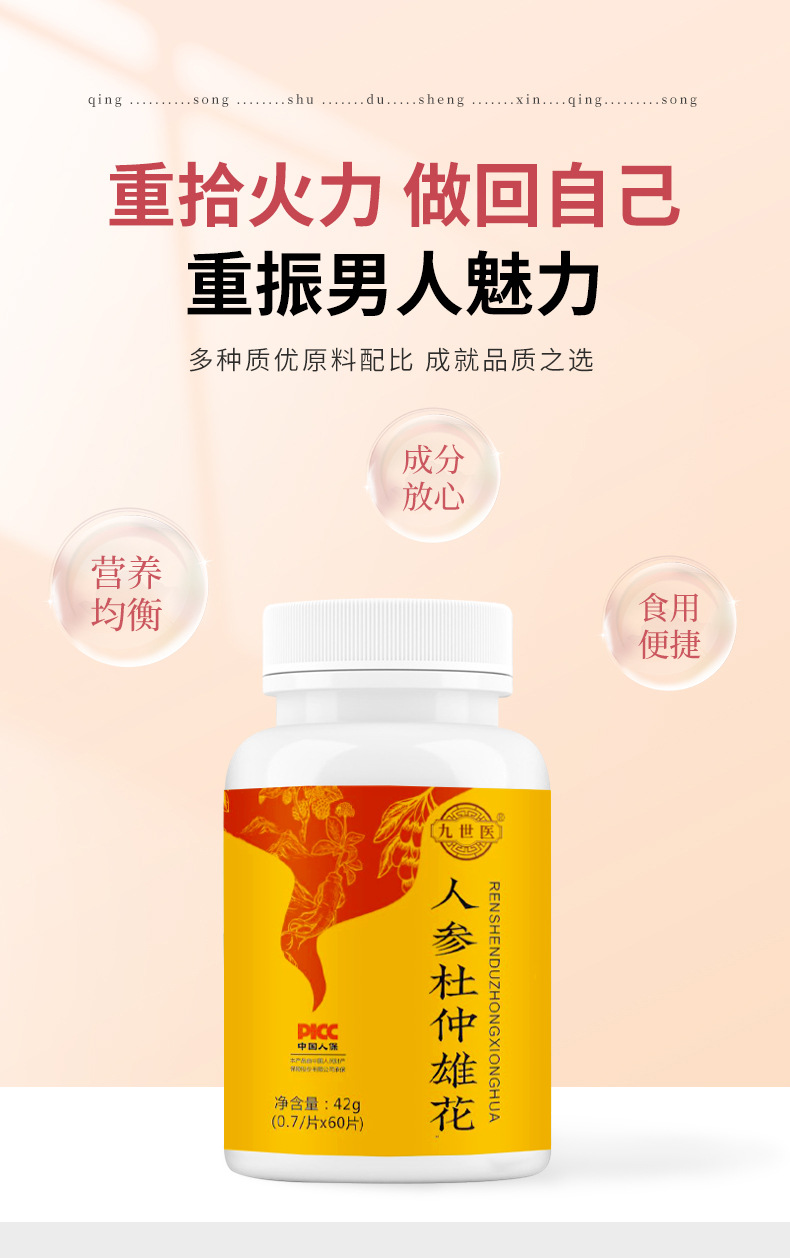 3-詳情圖.jpg