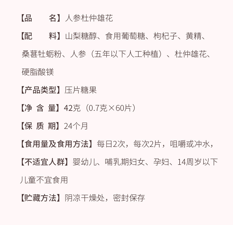 9-詳情圖.jpg