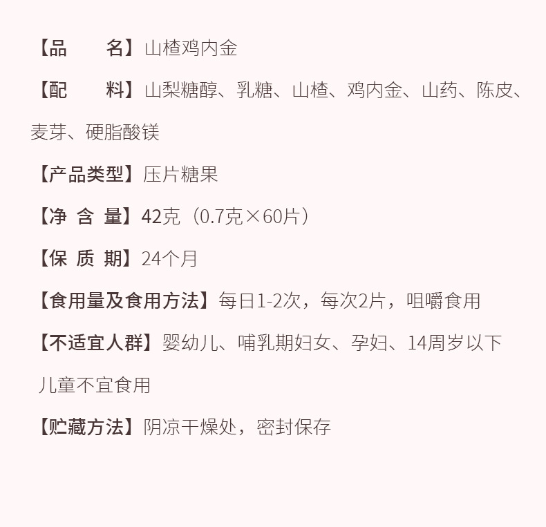 9-詳情圖.jpg