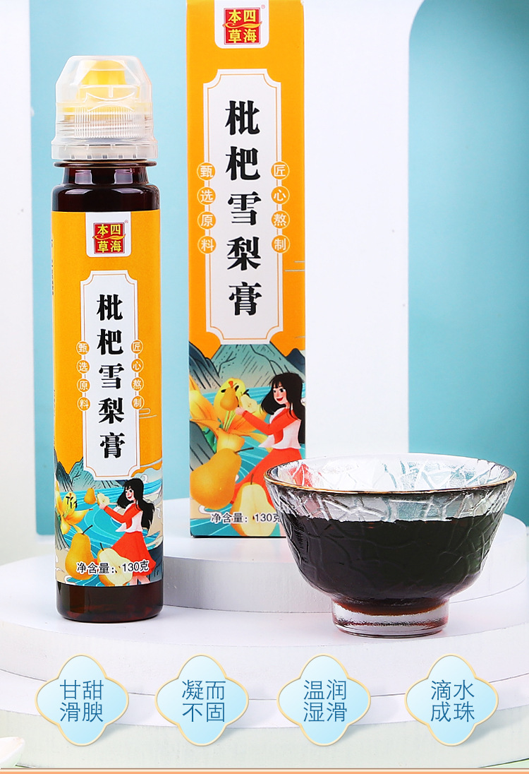 8-詳情圖.jpg