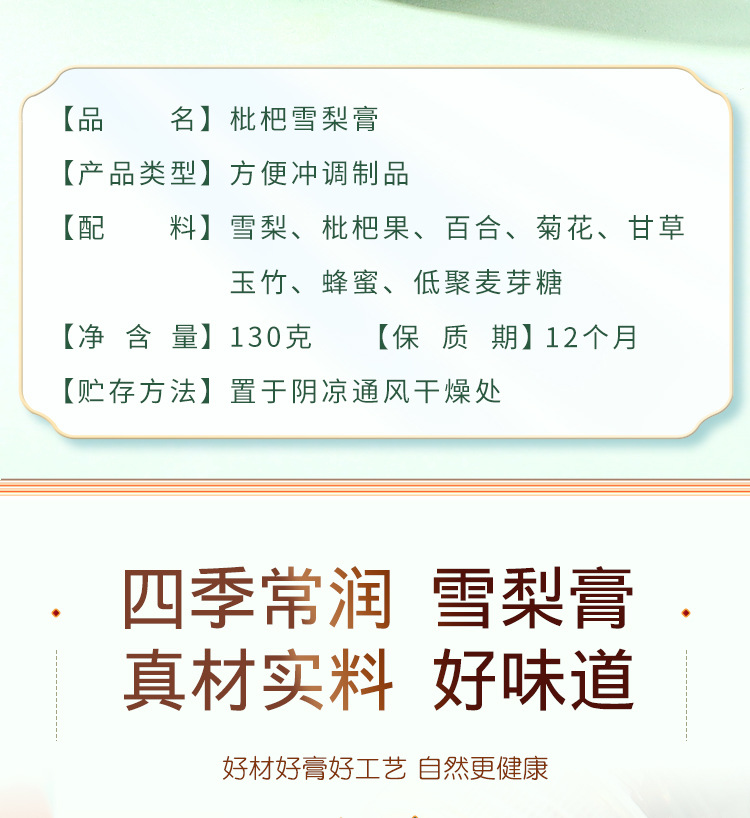 11-詳情圖.jpg