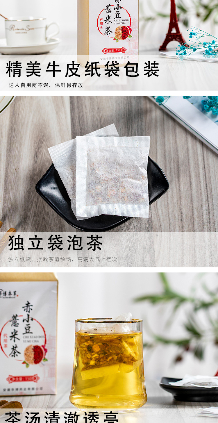紅豆薏米茶怎么加工?一起來看看紅豆薏米茶代加工廠生產(chǎn)全過程