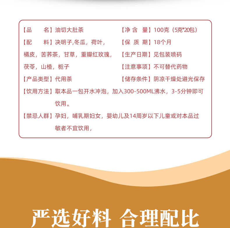 3-詳情圖.jpg
