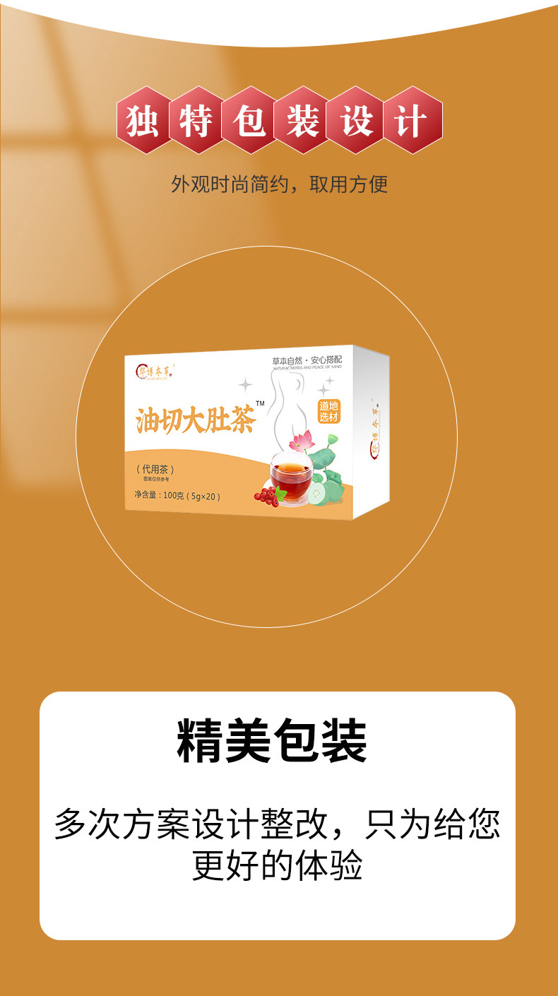 6-詳情圖.jpg