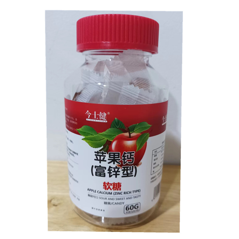 蘋果富鋅型軟糖oem代加工,免費(fèi)打樣