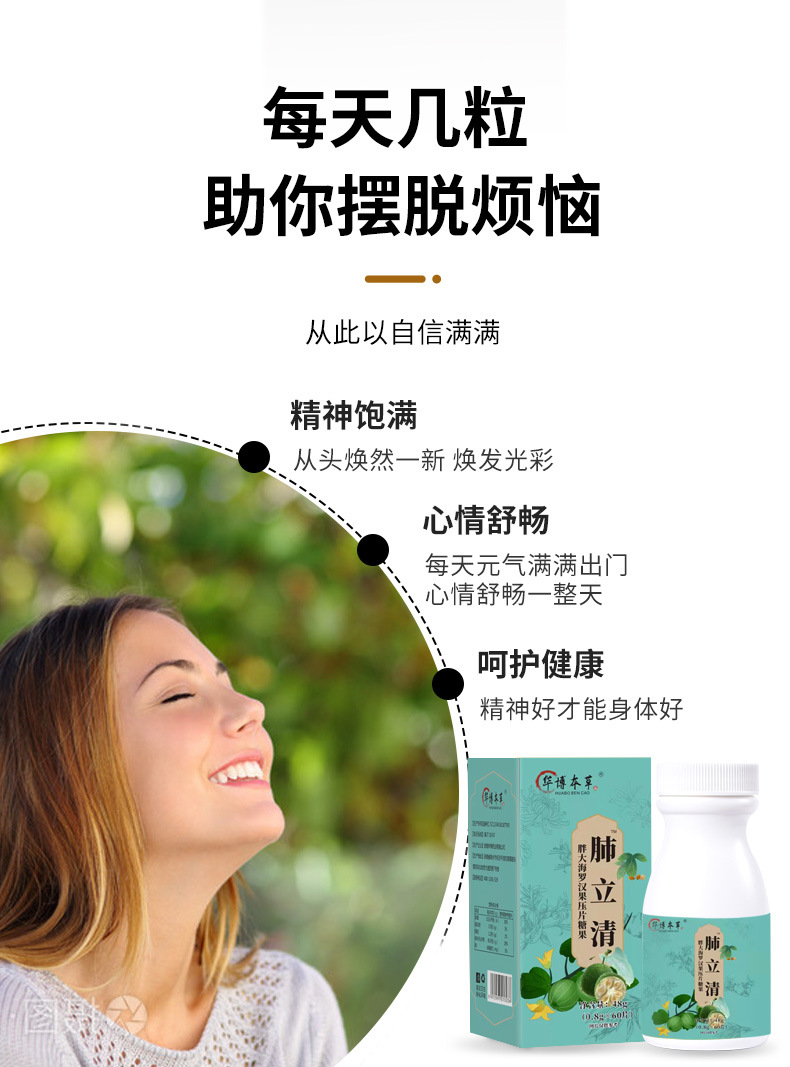 8-詳情圖.jpg
